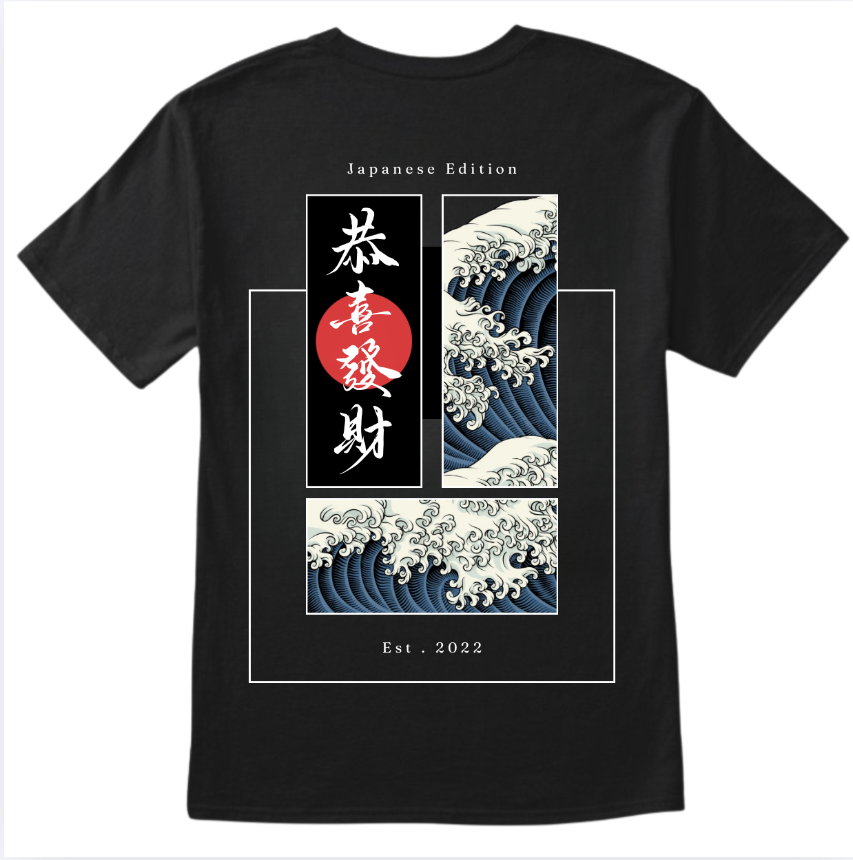 Samurai Discipline